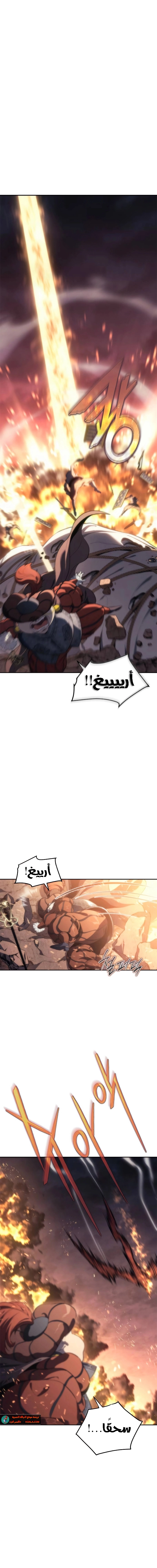 Read Why I Quit Being the Demon King AR Manga Online