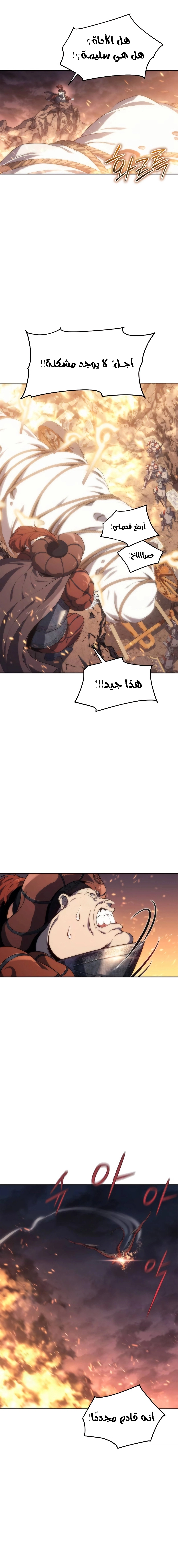 Read Why I Quit Being the Demon King AR Manga Online
