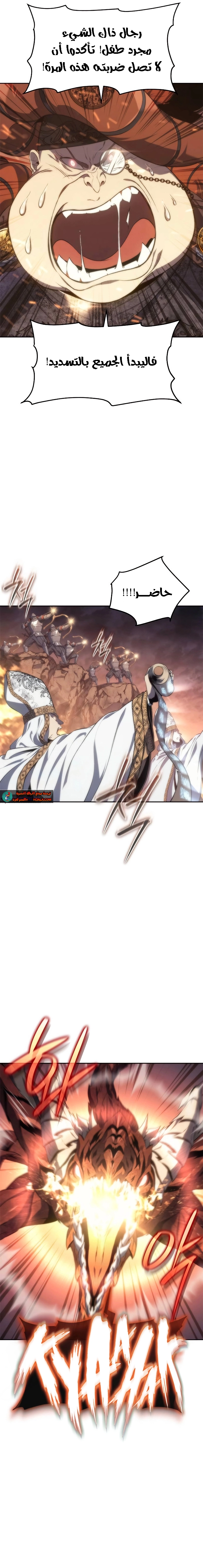 Read Why I Quit Being the Demon King AR Manga Online