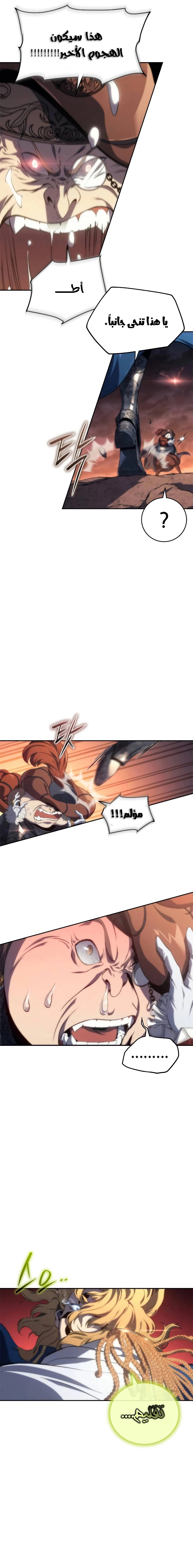 Read Why I Quit Being the Demon King AR Manga Online