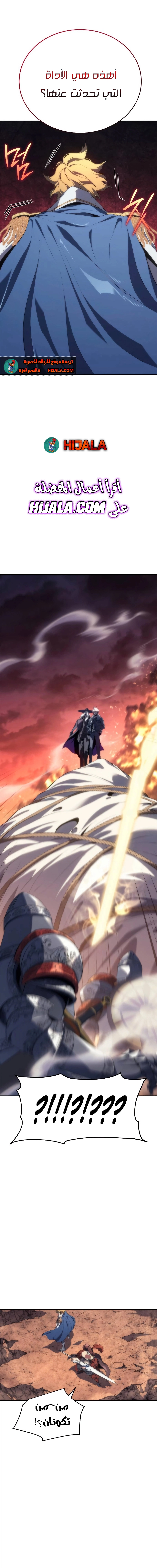 Read Why I Quit Being the Demon King AR Manga Online