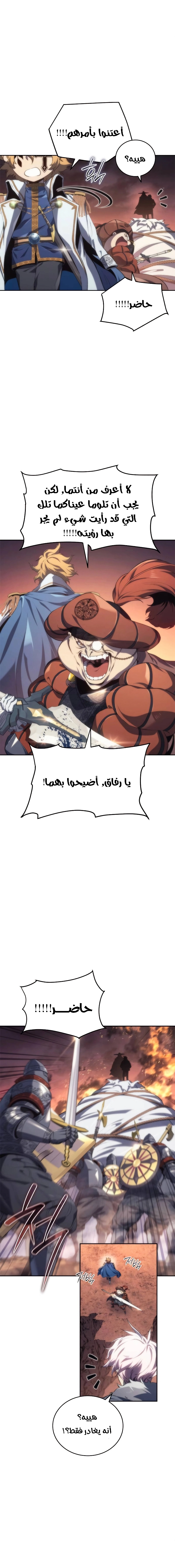 Read Why I Quit Being the Demon King AR Manga Online