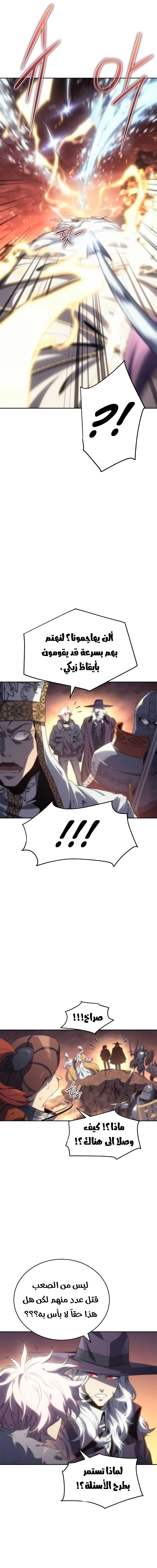 Read Why I Quit Being the Demon King AR Manga Online