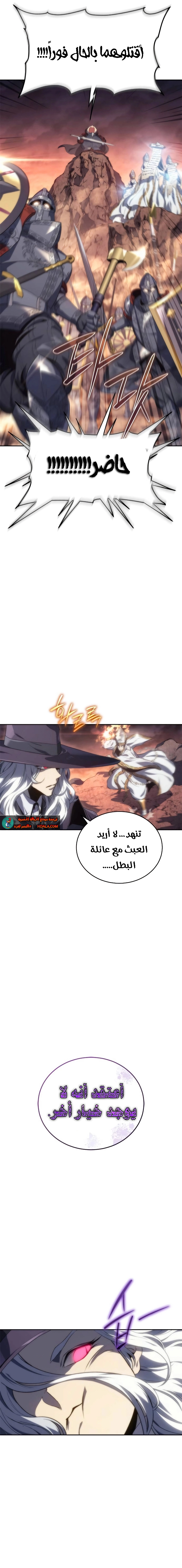 Read Why I Quit Being the Demon King AR Manga Online