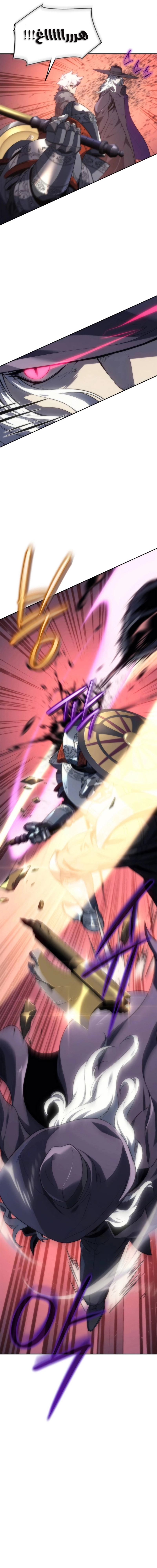 Read Why I Quit Being the Demon King AR Manga Online