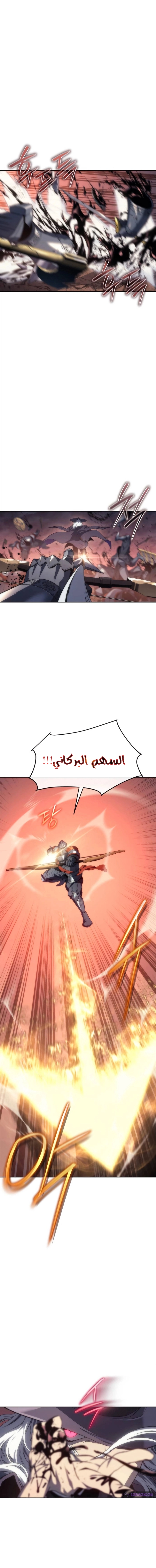 Read Why I Quit Being the Demon King AR Manga Online