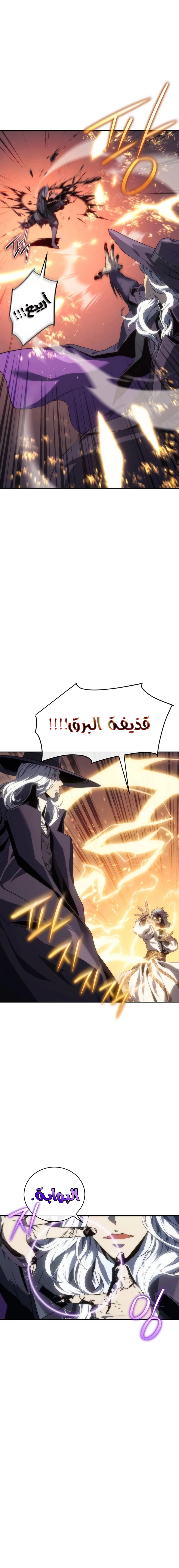 Read Why I Quit Being the Demon King AR Manga Online