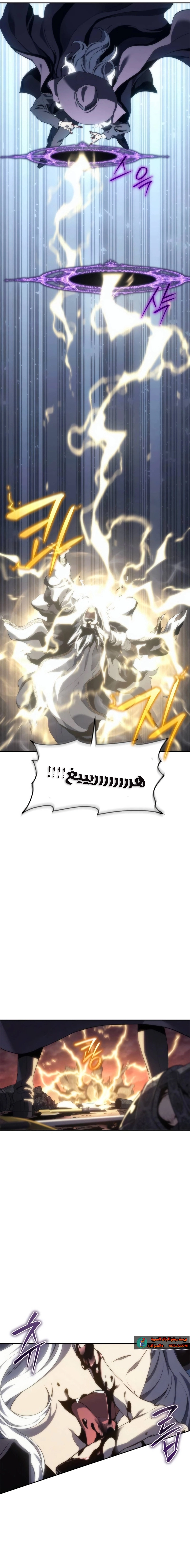Read Why I Quit Being the Demon King AR Manga Online