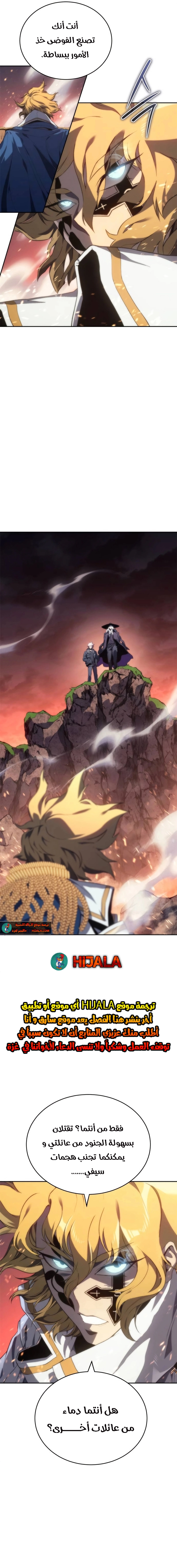 Read Why I Quit Being the Demon King AR Manga Online