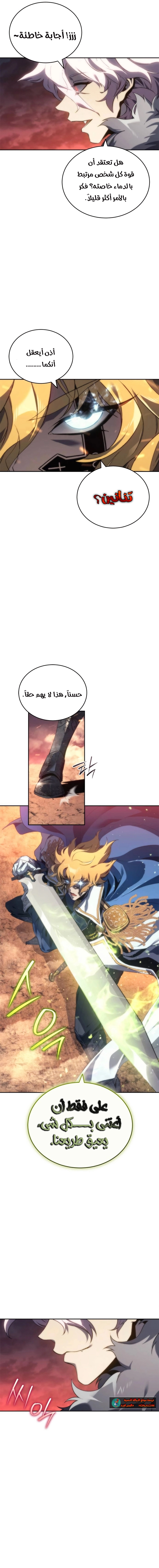 Read Why I Quit Being the Demon King AR Manga Online