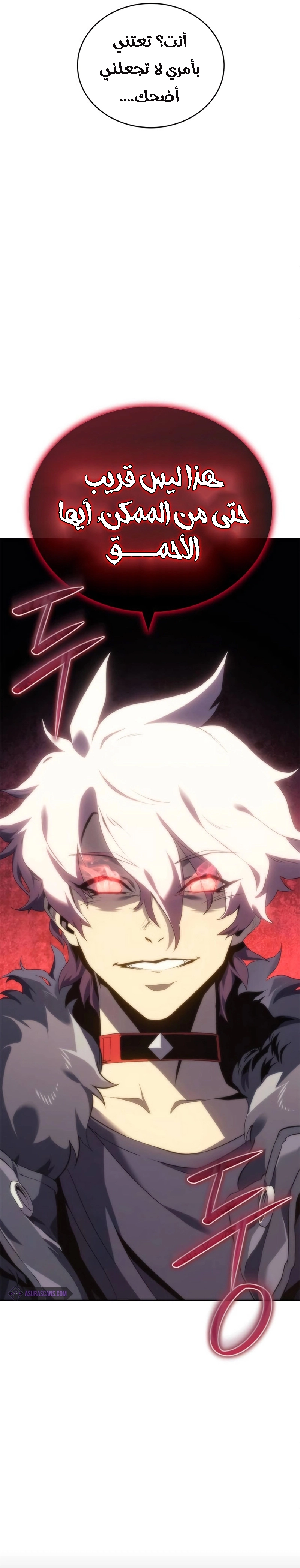 Read Why I Quit Being the Demon King AR Manga Online