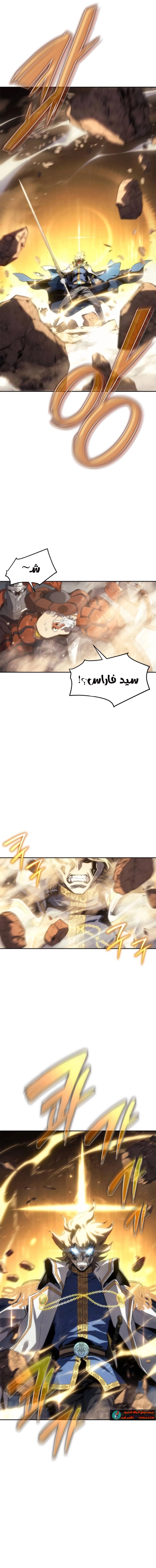 Read Why I Quit Being the Demon King AR Manga Online