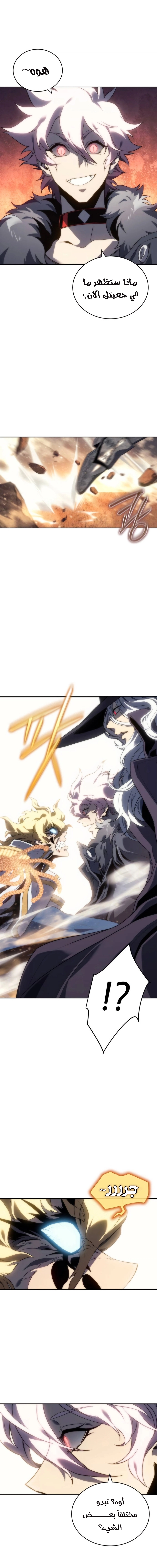 Read Why I Quit Being the Demon King AR Manga Online