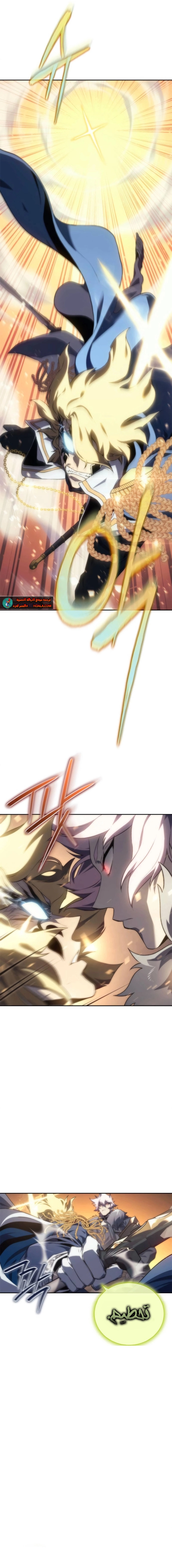 Read Why I Quit Being the Demon King AR Manga Online