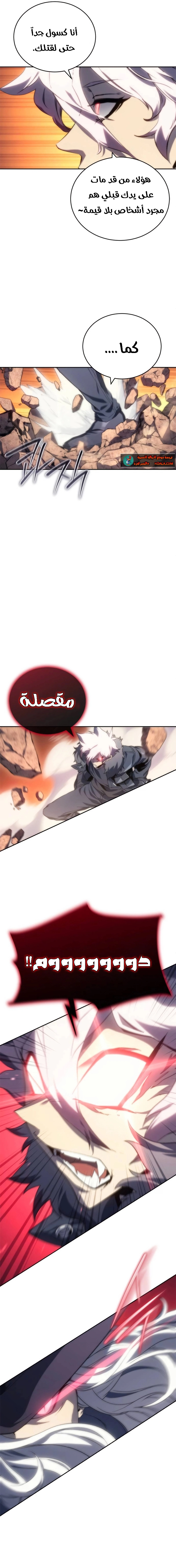 Read Why I Quit Being the Demon King AR Manga Online