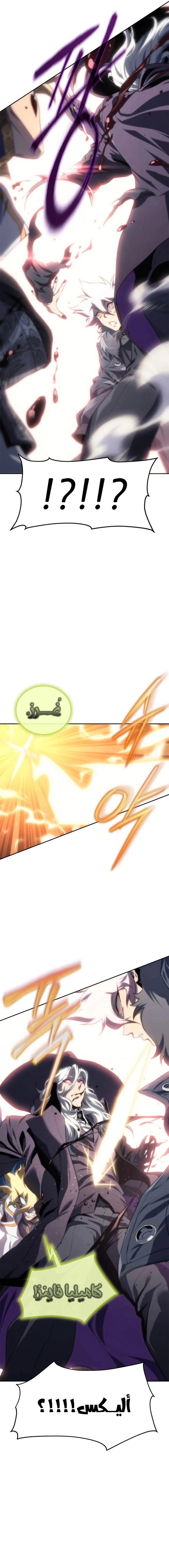 Read Why I Quit Being the Demon King AR Manga Online