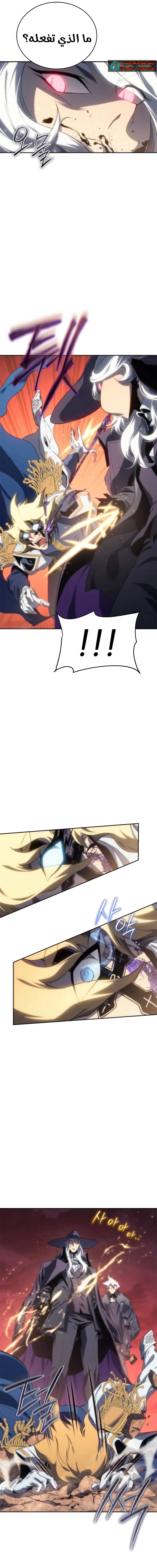 Read Why I Quit Being the Demon King AR Manga Online