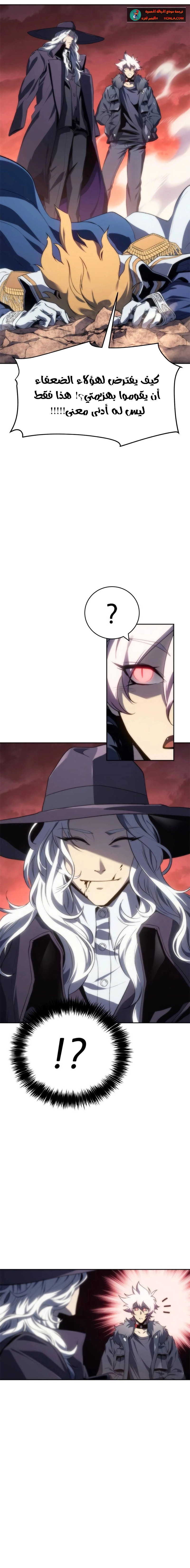 Read Why I Quit Being the Demon King AR Manga Online