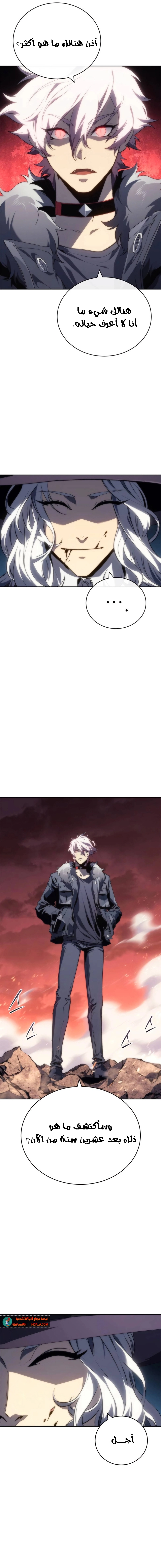 Read Why I Quit Being the Demon King AR Manga Online
