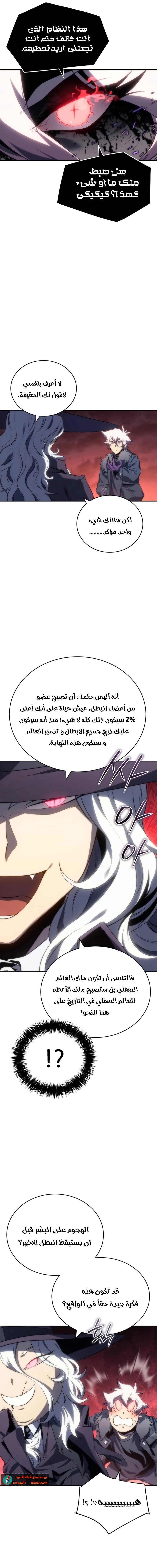 Read Why I Quit Being the Demon King AR Manga Online