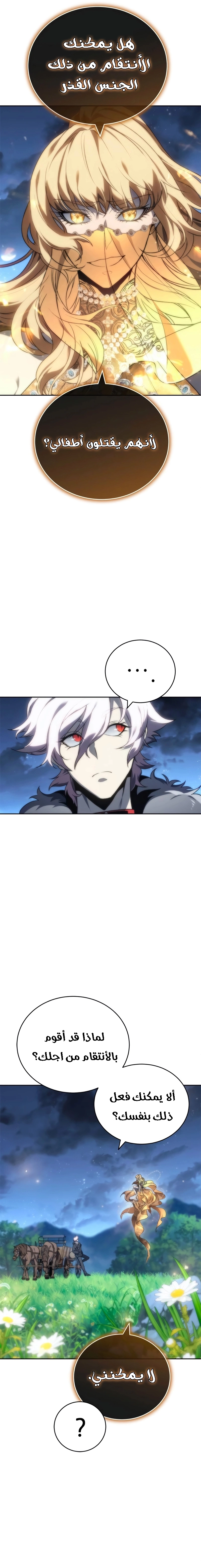 Read Why I Quit Being the Demon King AR Manga Online