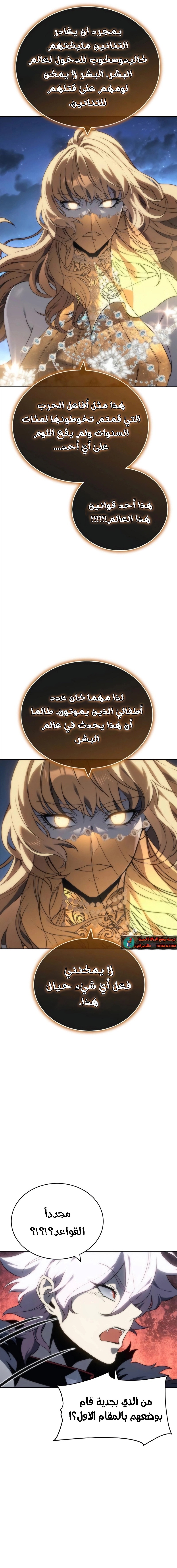 Read Why I Quit Being the Demon King AR Manga Online