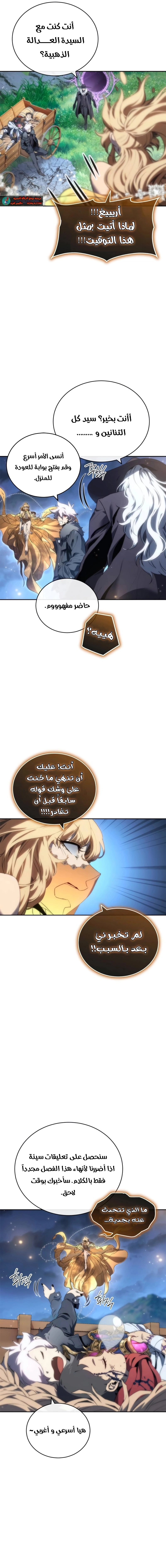 Read Why I Quit Being the Demon King AR Manga Online