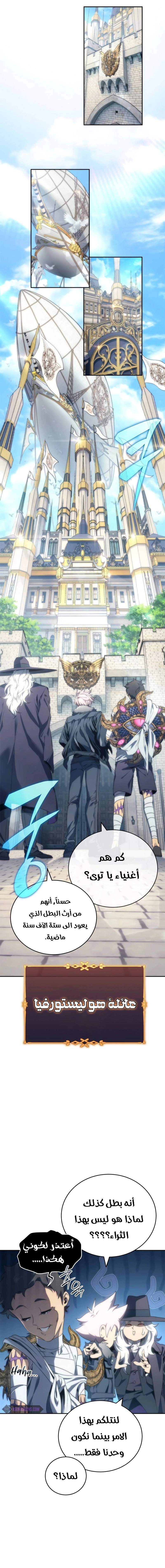 Read Why I Quit Being the Demon King AR Manga Online