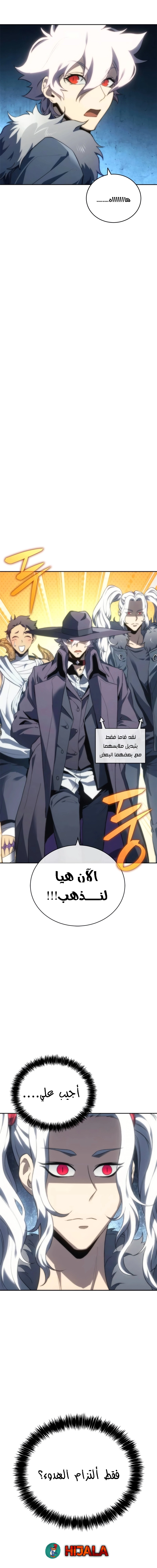 Read Why I Quit Being the Demon King AR Manga Online