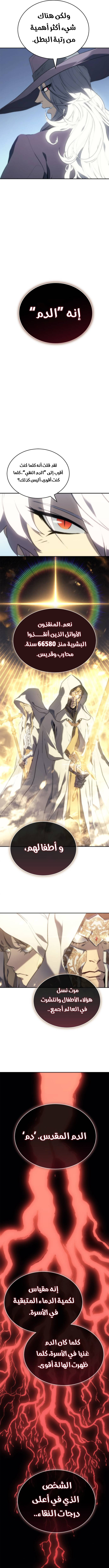 Read Why I Quit Being the Demon King AR Manga Online