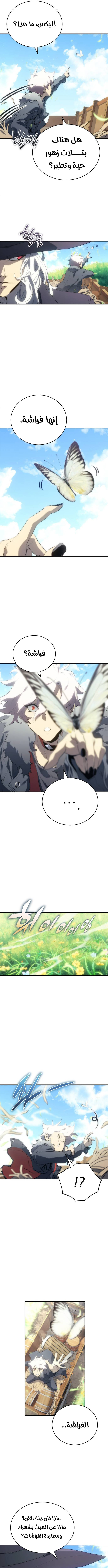 Read Why I Quit Being the Demon King AR Manga Online