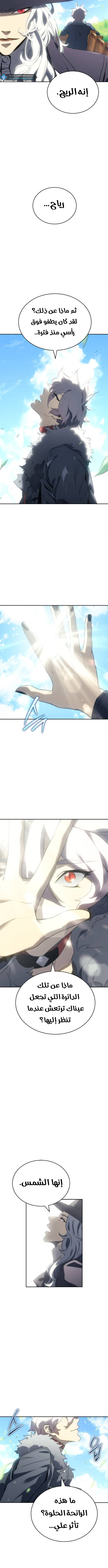 Read Why I Quit Being the Demon King AR Manga Online