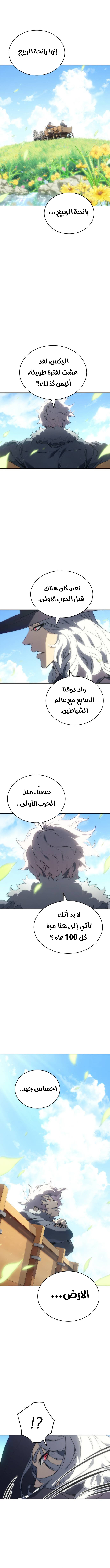 Read Why I Quit Being the Demon King AR Manga Online