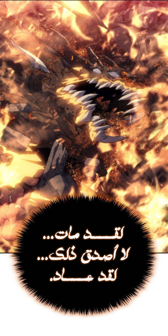 Read Why I Quit Being the Demon King AR Manga Online