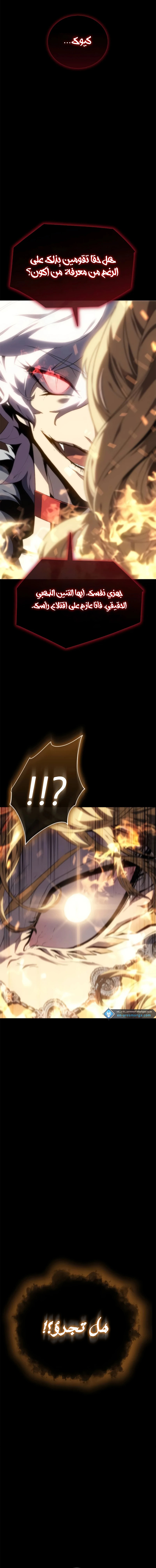 Read Why I Quit Being the Demon King AR Manga Online