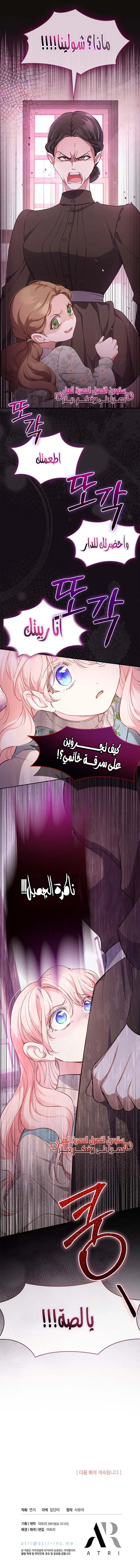 Read Why are you so obsessed with rejecting love_ AR Manga Online