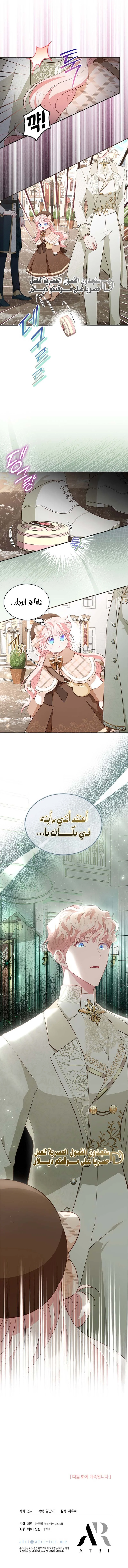 Read Why are you so obsessed with rejecting love_ AR Manga Online