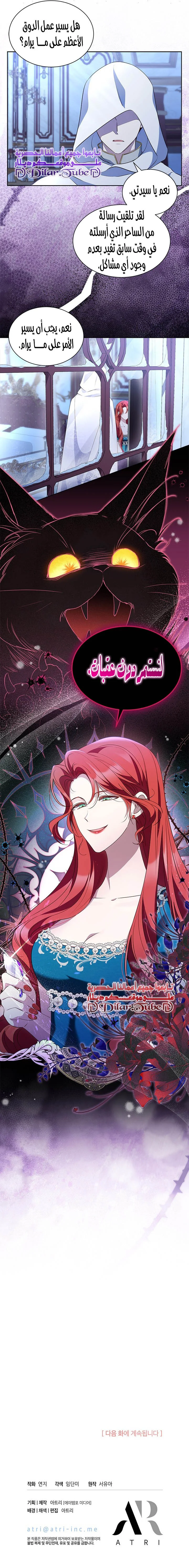 Read Why are you so obsessed with rejecting love_ AR Manga Online