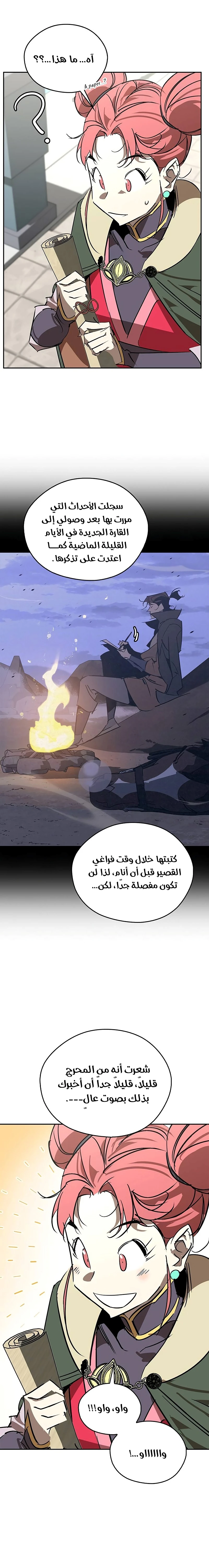 Read Wild West Murim AR Manga Online