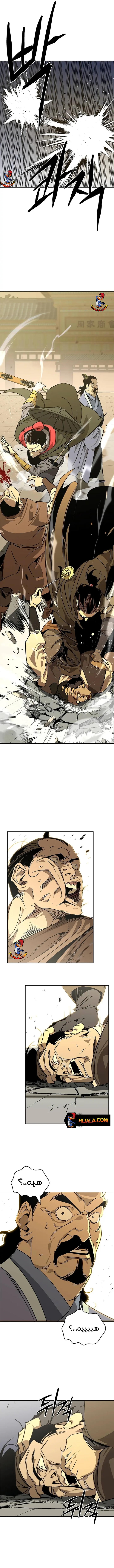 Read Wild West Murim AR Manga Online