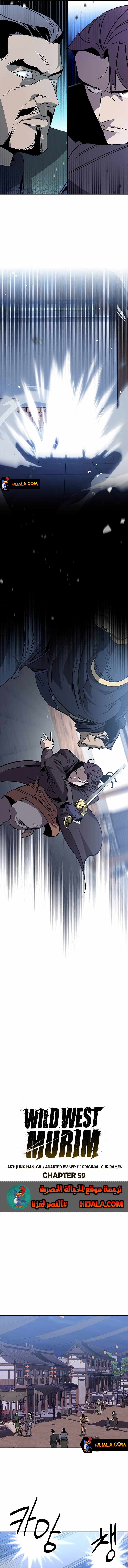 Read Wild West Murim AR Manga Online