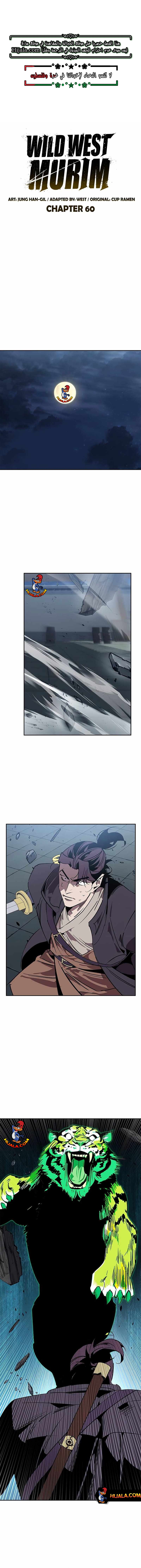 Read Wild West Murim AR Manga Online