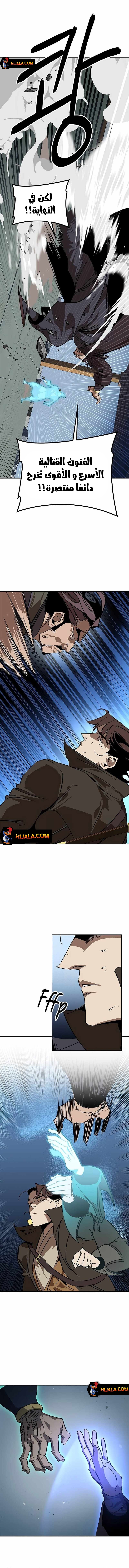 Read Wild West Murim AR Manga Online