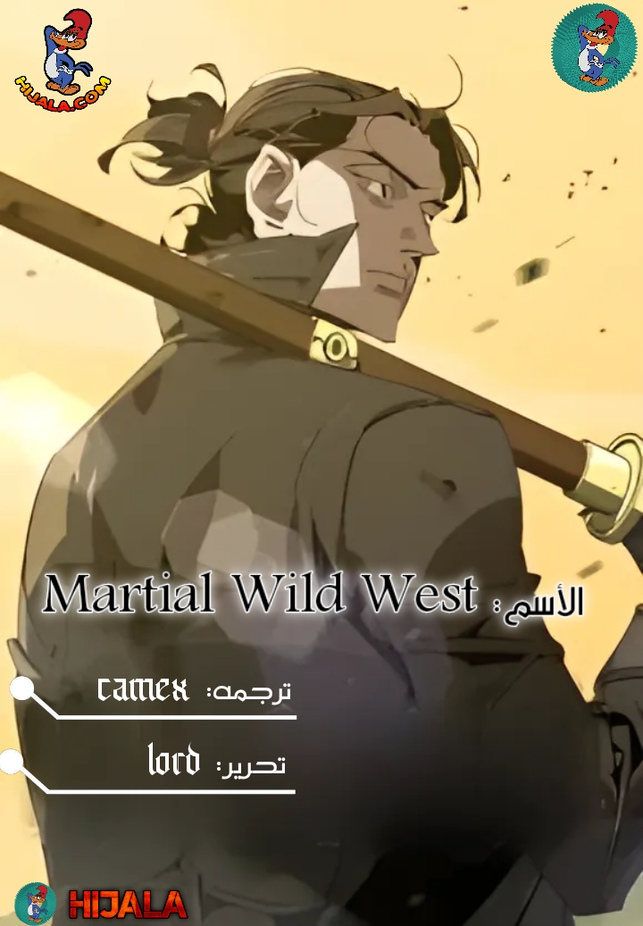 Read Wild West Murim AR Manga Online