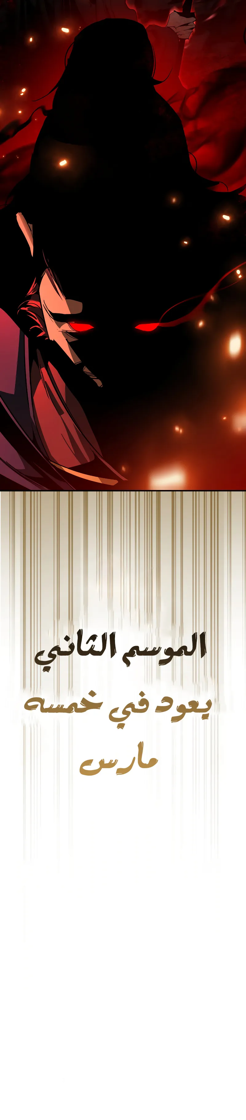 Read Wild West Murim AR Manga Online