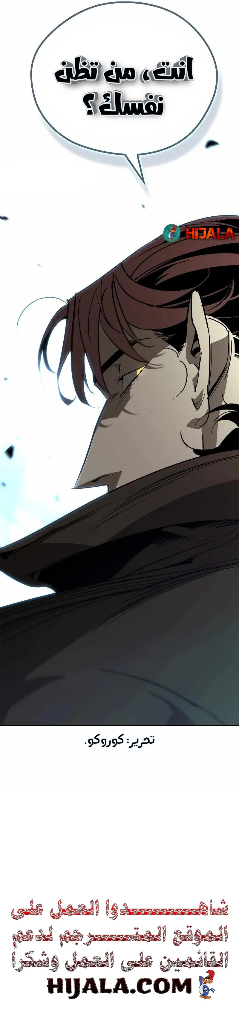 Read Wild West Murim AR Manga Online