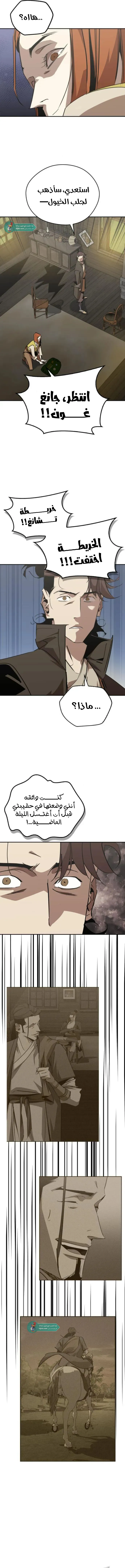 Read Wild West Murim AR Manga Online
