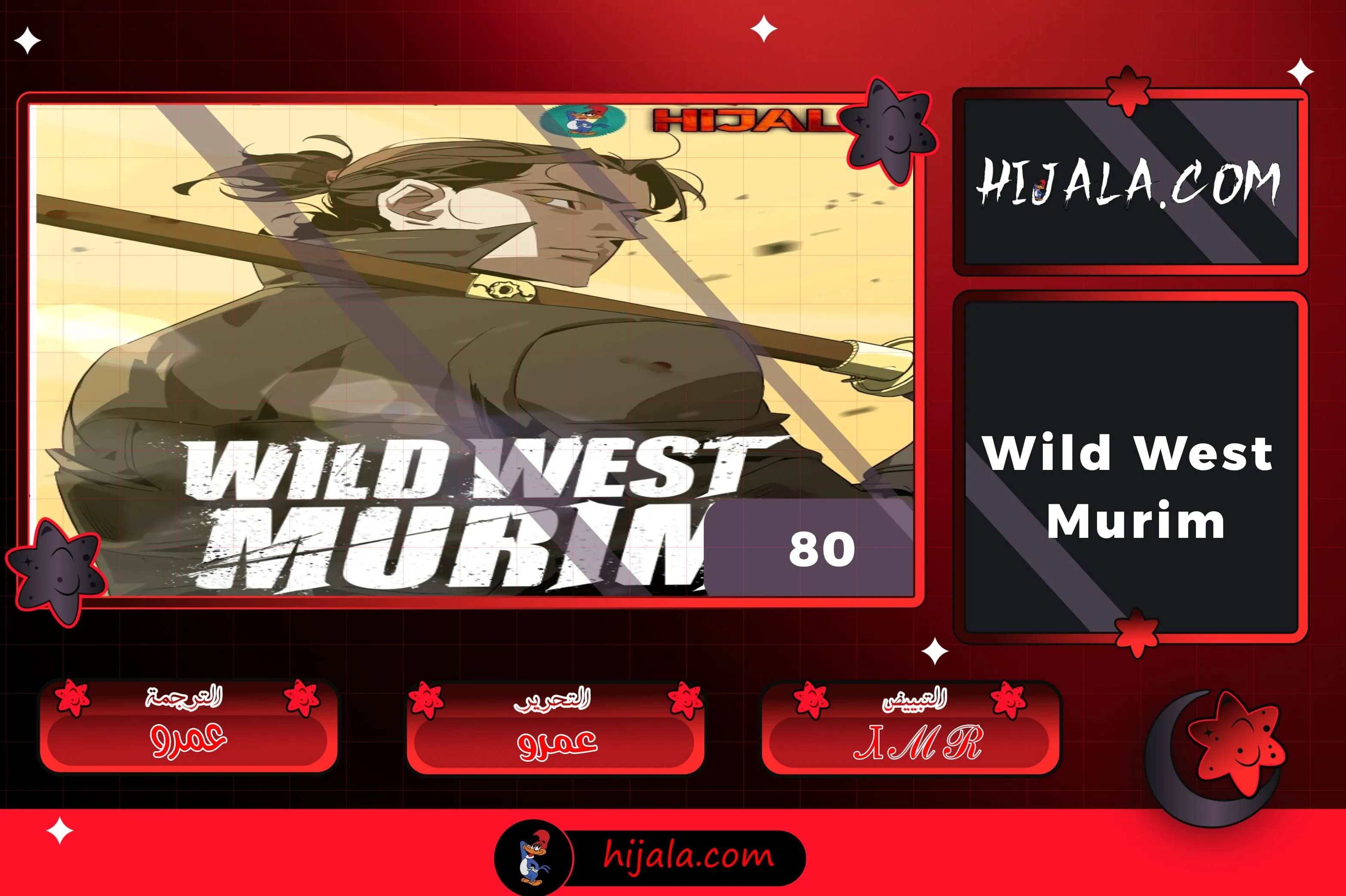 Read Wild West Murim AR Manga Online