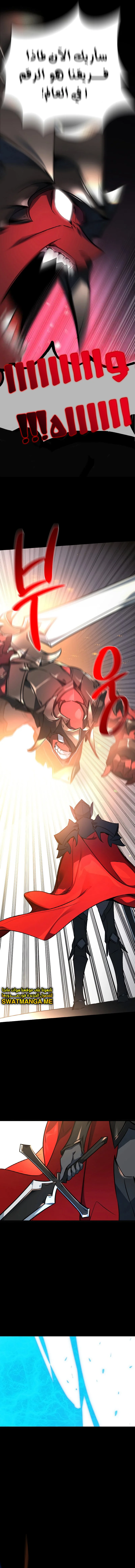 Read World’s Strongest Troll AR Manga Online