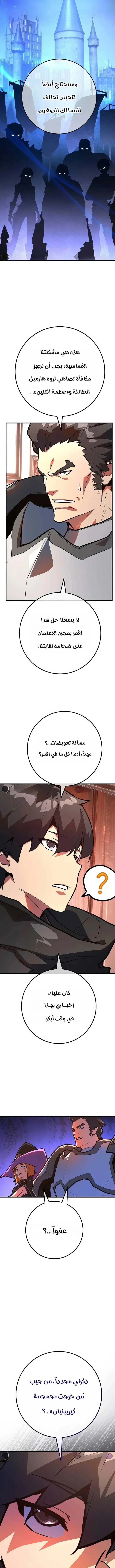 Read World’s Strongest Troll AR Manga Online
